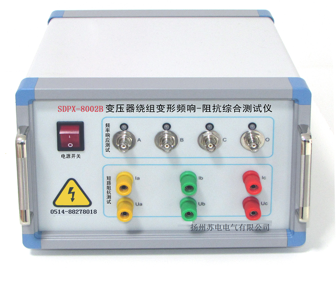 變壓器繞組變形綜合測試儀 （頻響法+阻抗法二合一）