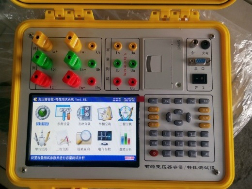 有源變壓器容量特性測(cè)試儀