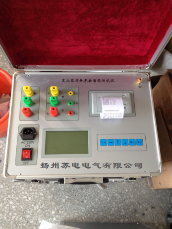 變壓器空載短路測(cè)試儀