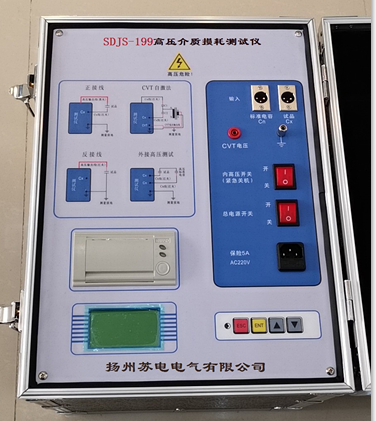 蘇電圖片_20190124162239.png 蘇電圖片_20190124162239.png