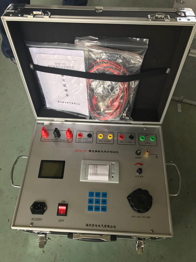 SDJB-195微電腦繼電保護(hù)校驗(yàn)儀