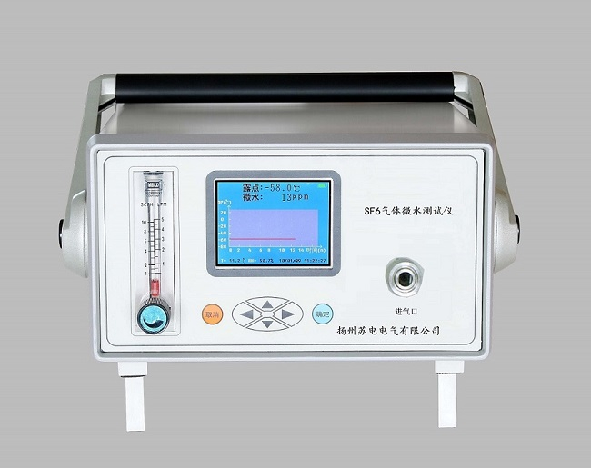 SF6氣體微水測試儀