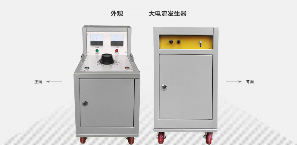 SDSL大電流發(fā)生器