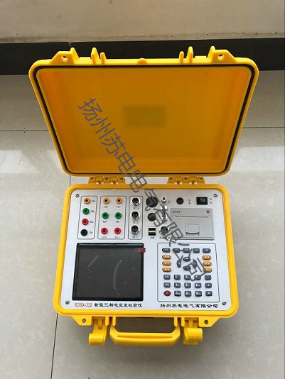 三相電能表現(xiàn)場(chǎng)校驗(yàn)儀