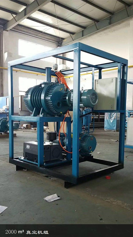 承裝真空泵≥2000m3/h