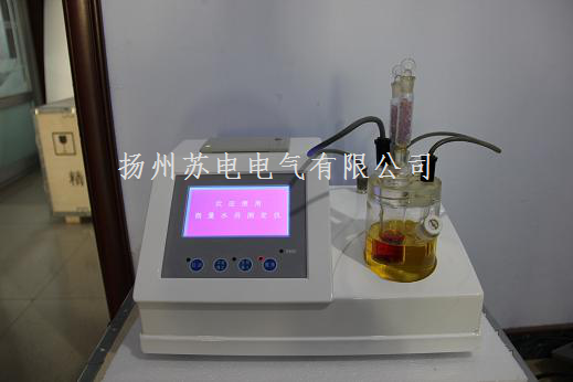 全自動絕緣油微量水分測量儀.png