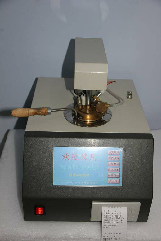 二級承試絕緣油閉口閃點(diǎn)儀