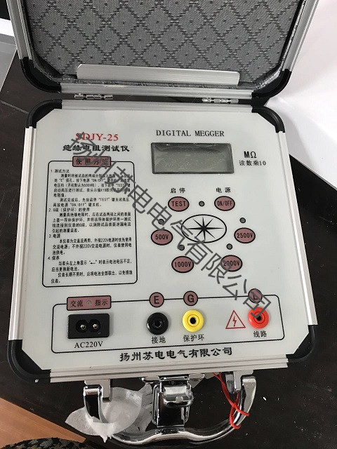 二、三、四、五級兆歐表DC:2500V