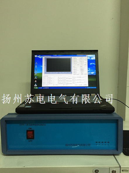 二、三級承試變壓器繞組變形測試儀