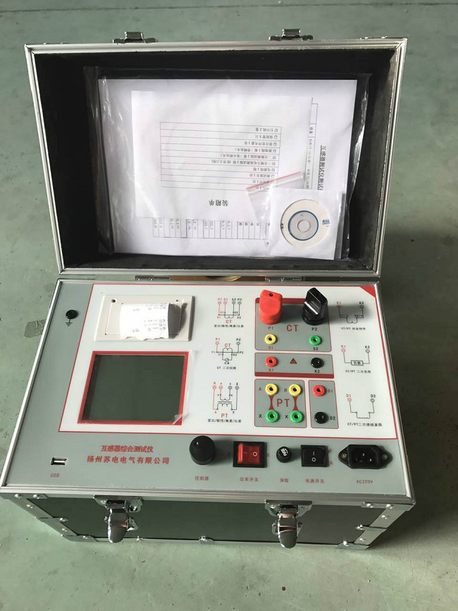 二、三級承試互感器伏安特性測試儀