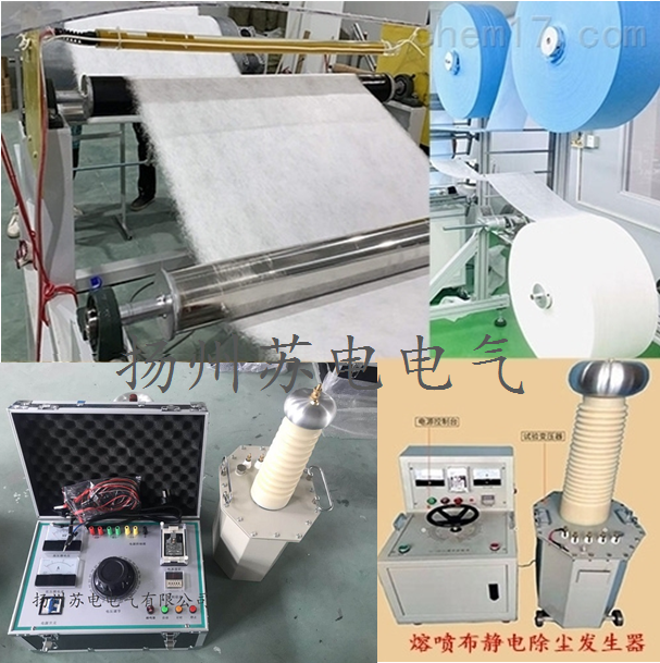 熔噴布靜電發(fā)生器