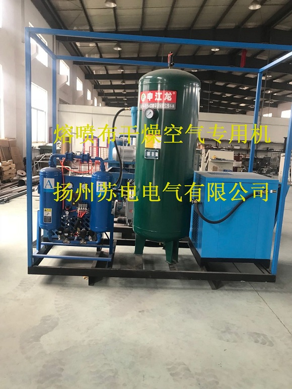 熔噴布機(jī)干燥空氣專用機(jī)