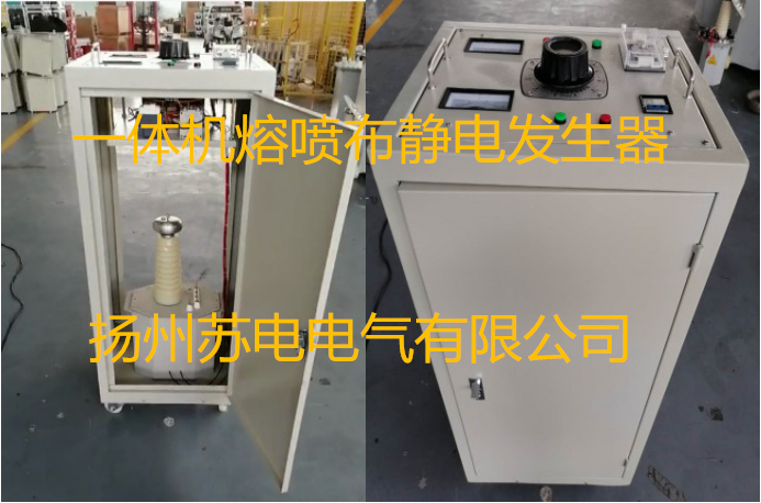 70KV手推式熔噴布靜電駐極機(jī)