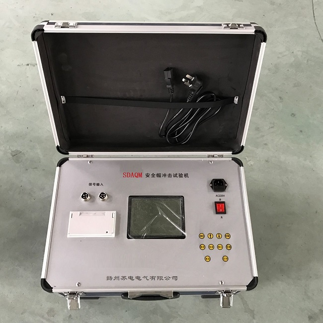 頭盔安全帽強(qiáng)度沖擊試驗(yàn)機(jī)