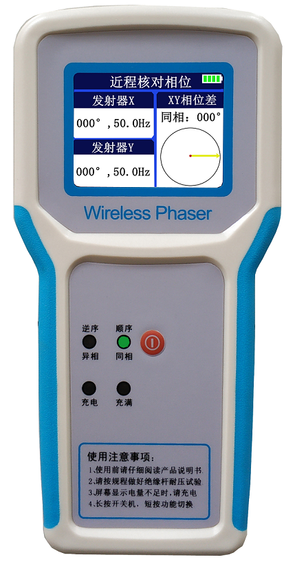 接收主機(jī) - 副本.png