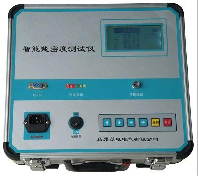 SDMD-I智能鹽密度測(cè)試儀