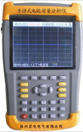 SDDN-2188手持電能量分析儀