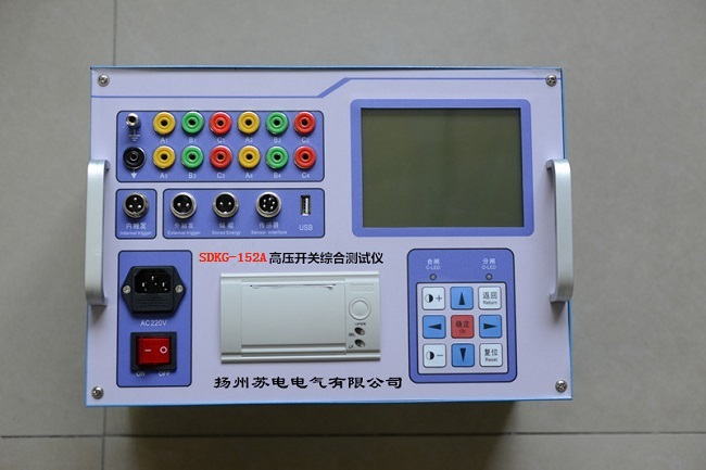 高壓開關綜合測試儀（12路金屬石墨觸頭）