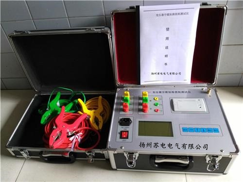 蘇電空負載f_副本.jpg 蘇電空負載f_副本.jpg