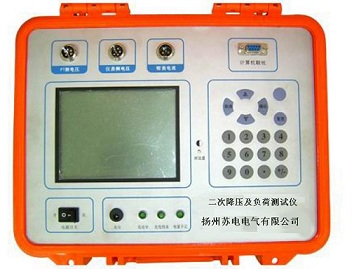 二次降壓及負(fù)荷測(cè)試儀.jpg 二次降壓及負(fù)荷測(cè)試儀.jpg