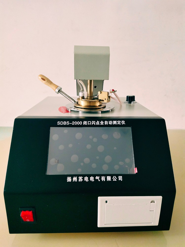 閉口閃點(diǎn)全自動(dòng)測(cè)定儀