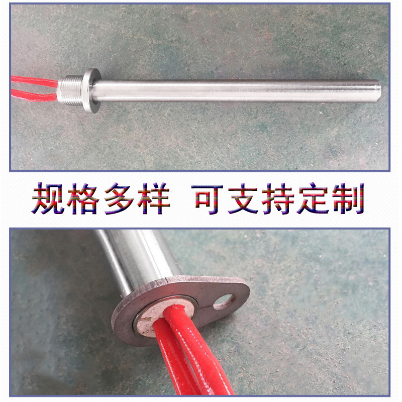 不銹鋼電熱管 加熱管 電加熱棒發(fā)熱管