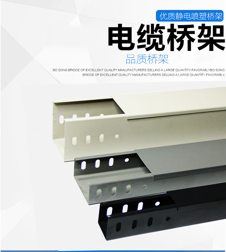 熱鍍鋅槽式橋架 線槽大跨距梯式 鋁合金不銹鋼鍍鋅防火