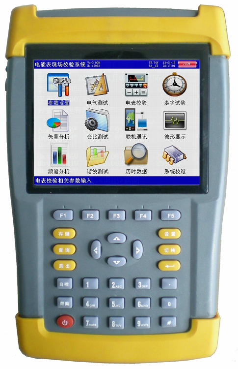 手持式三相電能表現(xiàn)場(chǎng)校驗(yàn)儀