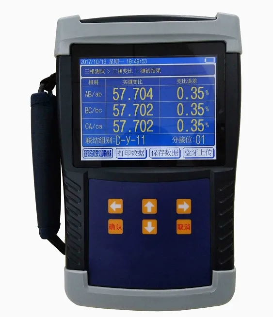 手持式變壓器變比測試儀SD技術(shù)指標(biāo)