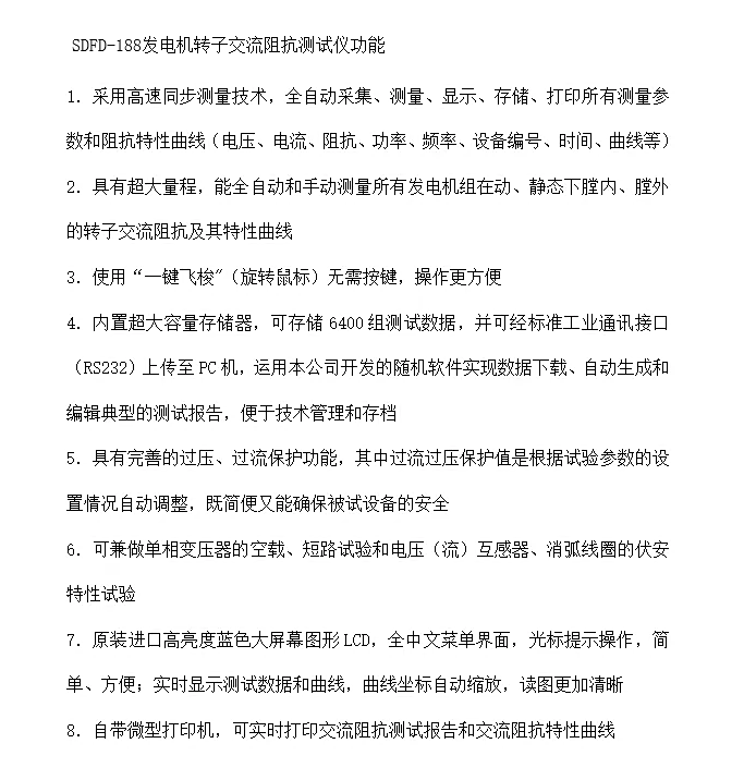 發(fā)電機1_0 (2).jpg